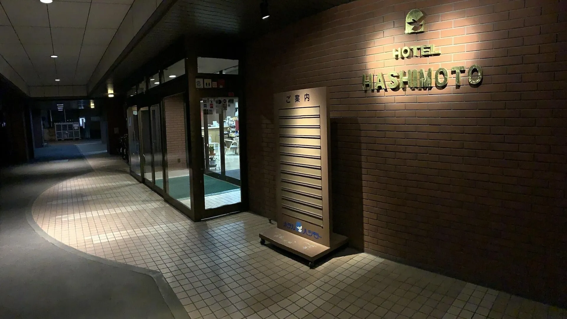 Hotel Hashimoto Sapporo